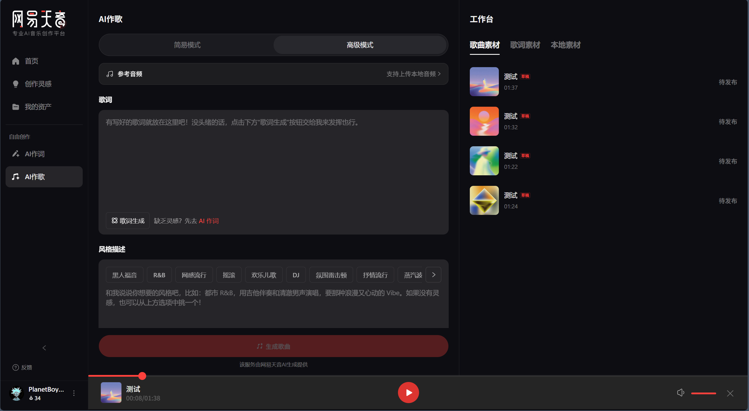 图片说明